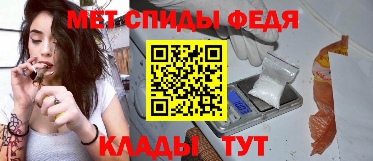 Amphetamine  Амфетамин Розовый  Вход с VPN  Изобильный 