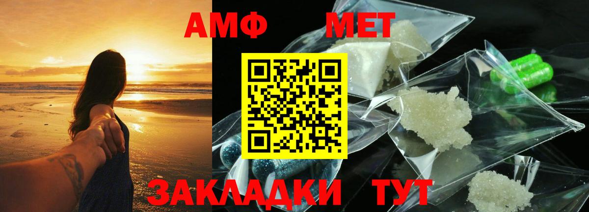 МДМА  Вход с VPN  Марихуана  Кокаин  ГАШ  МЕФ   ГАШ  Изобильный  А ПВП СК  
