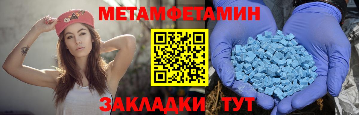АМФ Розовый Изобильный