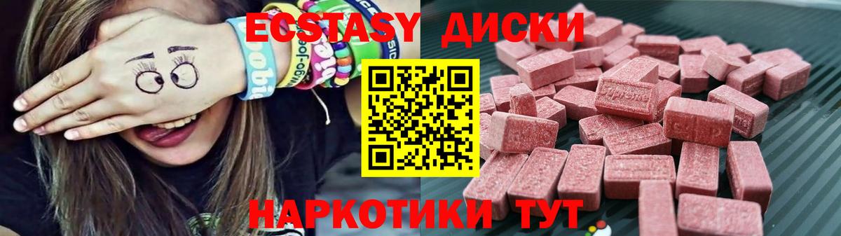 Экстази Punisher  Ecstasy louis Vuitton  Экстази  Вход с VPN  Изобильный 