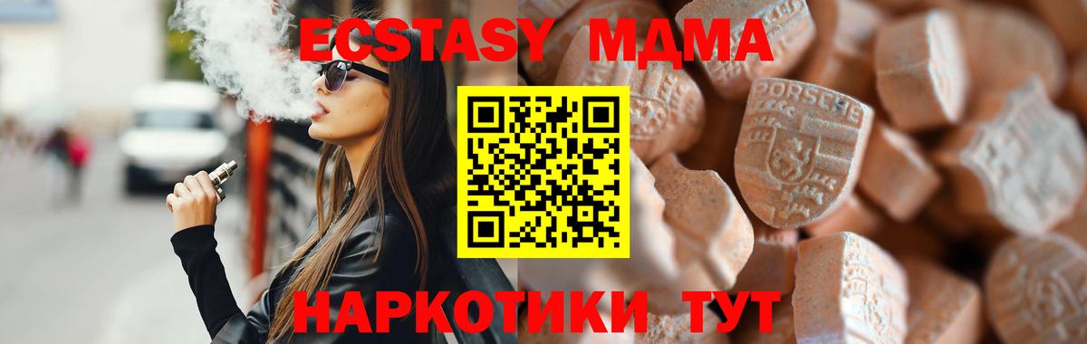 ЭКСТАЗИ Cube Изобильный