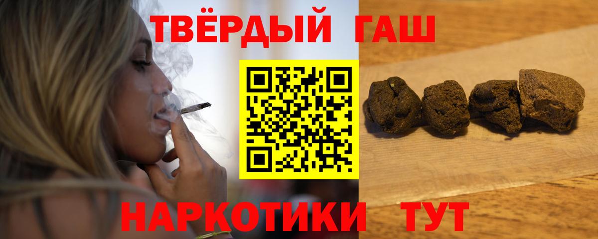ГАШИШ VHQ Изобильный