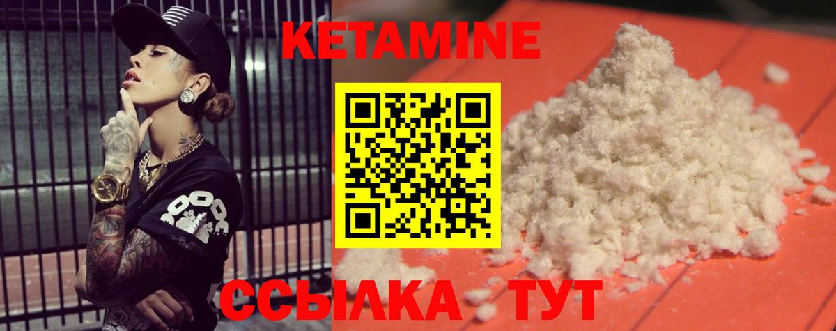 Мефедрон Изобильный