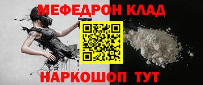 амф Ирбит