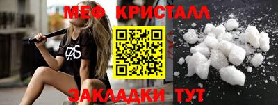 тгк Изобильный