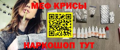 амф Ирбит