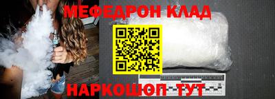 спиды Ипатово