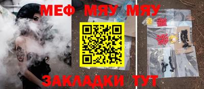 спиды Ипатово
