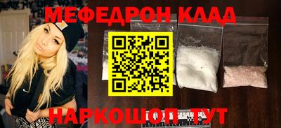 спиды Ипатово