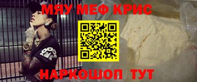 амф Ирбит