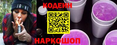 меф Заводоуковск