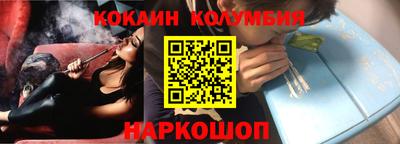 тгк Изобильный
