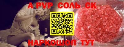 амф Ирбит
