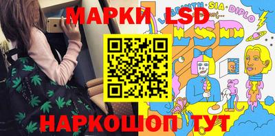 спиды Ипатово