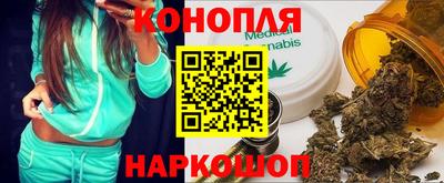 кристаллы Жуковский