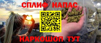 кристаллы Жуковский