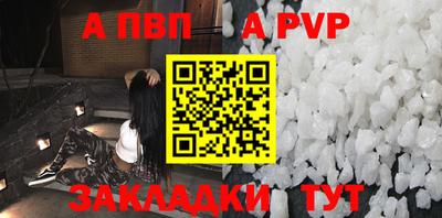 амф Ирбит