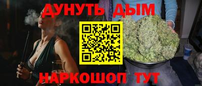 каннабис Заволжье