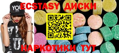 спиды Ипатово