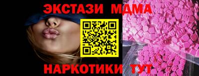 спиды Ипатово