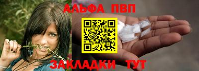 амф Ирбит