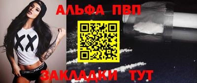 тгк Изобильный