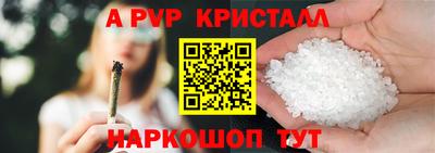 спиды Ипатово