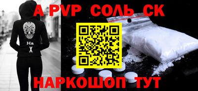 спиды Ипатово