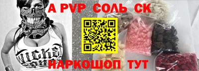 амф Ирбит