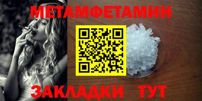 амф Ирбит