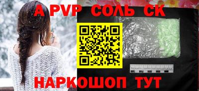 кристаллы Жуковский