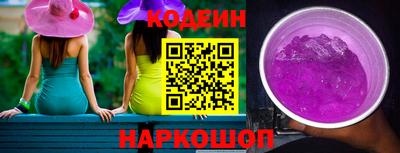 спиды Ипатово