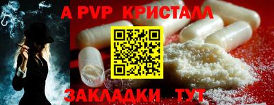 спиды Ипатово