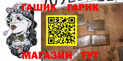 амф Ирбит