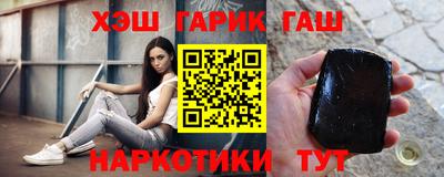 каннабис Заволжье