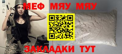 спиды Ипатово