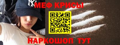 амф Ирбит
