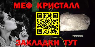 амф Ирбит