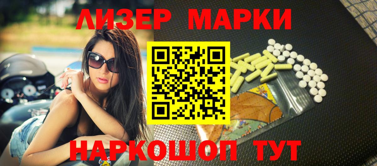 Изобильный  Лсд 25 экстази кислота  Вход с VPN  ЛСД экстази ecstasy 