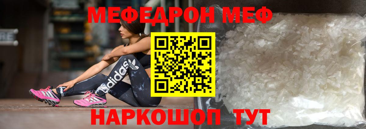 МЕФ Изобильный