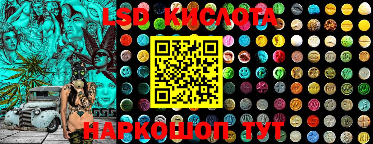 Изобильный  Марки N-bome 1,8мг  Марки N-bome 1,8мг  Вход с VPN 