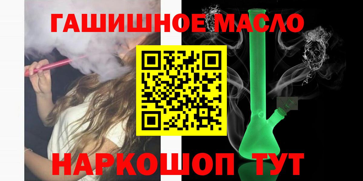 Дистиллят ТГК вейп Изобильный