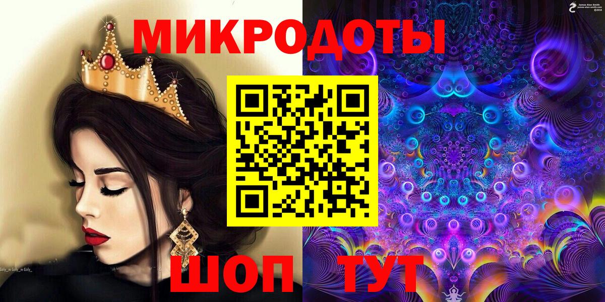 Галлюциногенные грибы мицелий Изобильный