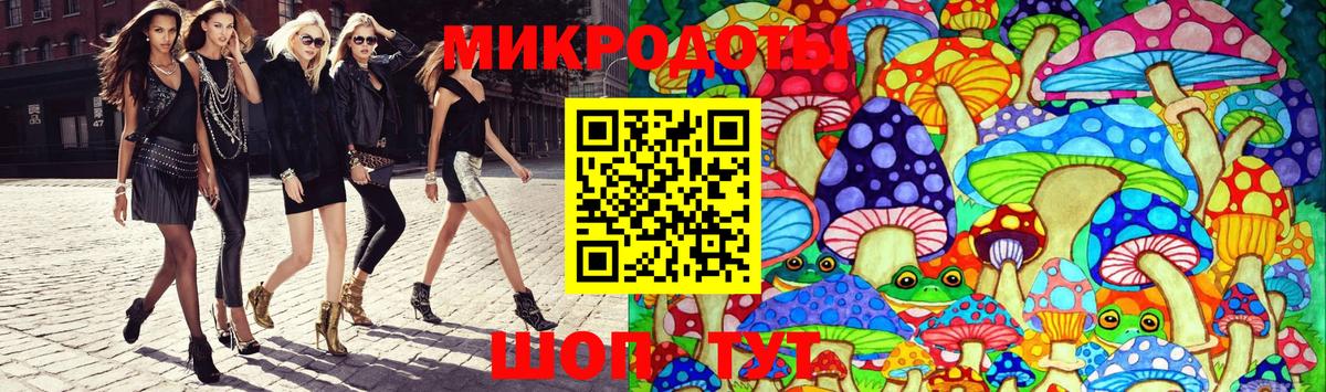 Изобильный  Галлюциногенные грибы мицелий  как найти закладки  Вход с VPN 