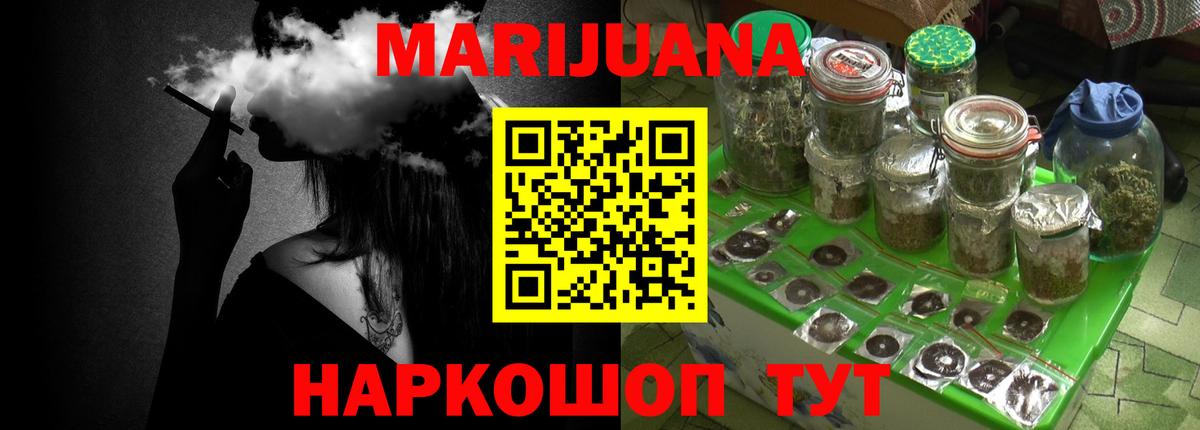 МАРИХУАНА Amnesia  Шишки марихуана план  Марихуана VHQ  Конопля планчик  Вход с VPN  Изобильный 